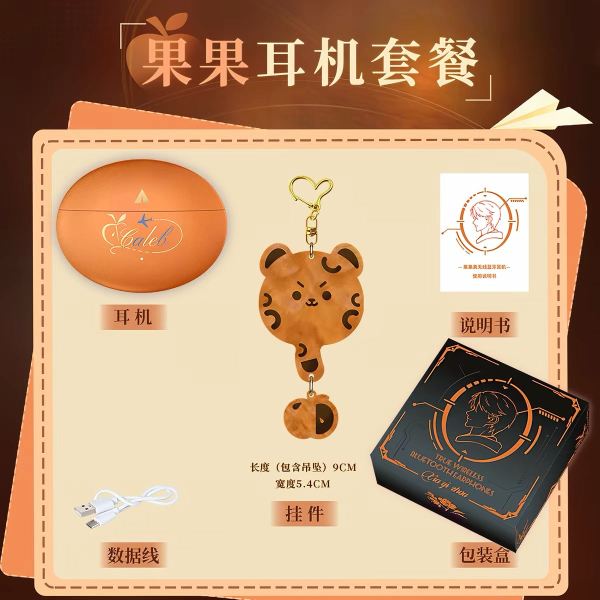 Pre -order Authentic Love and Deepspace Wireless Earphones Set Includes Accessories Caleb  Suitable for Apple , IOS