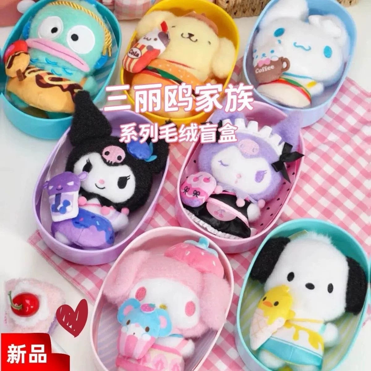 Authentic Sanrio Yummy Box Blind Boxes