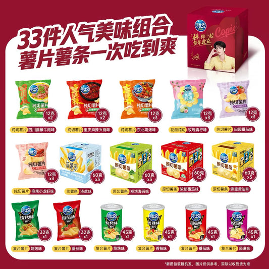 Authentic Zhang Ling He Copico Snack Box + Gift Merch [ see images for whats included in sets ]
