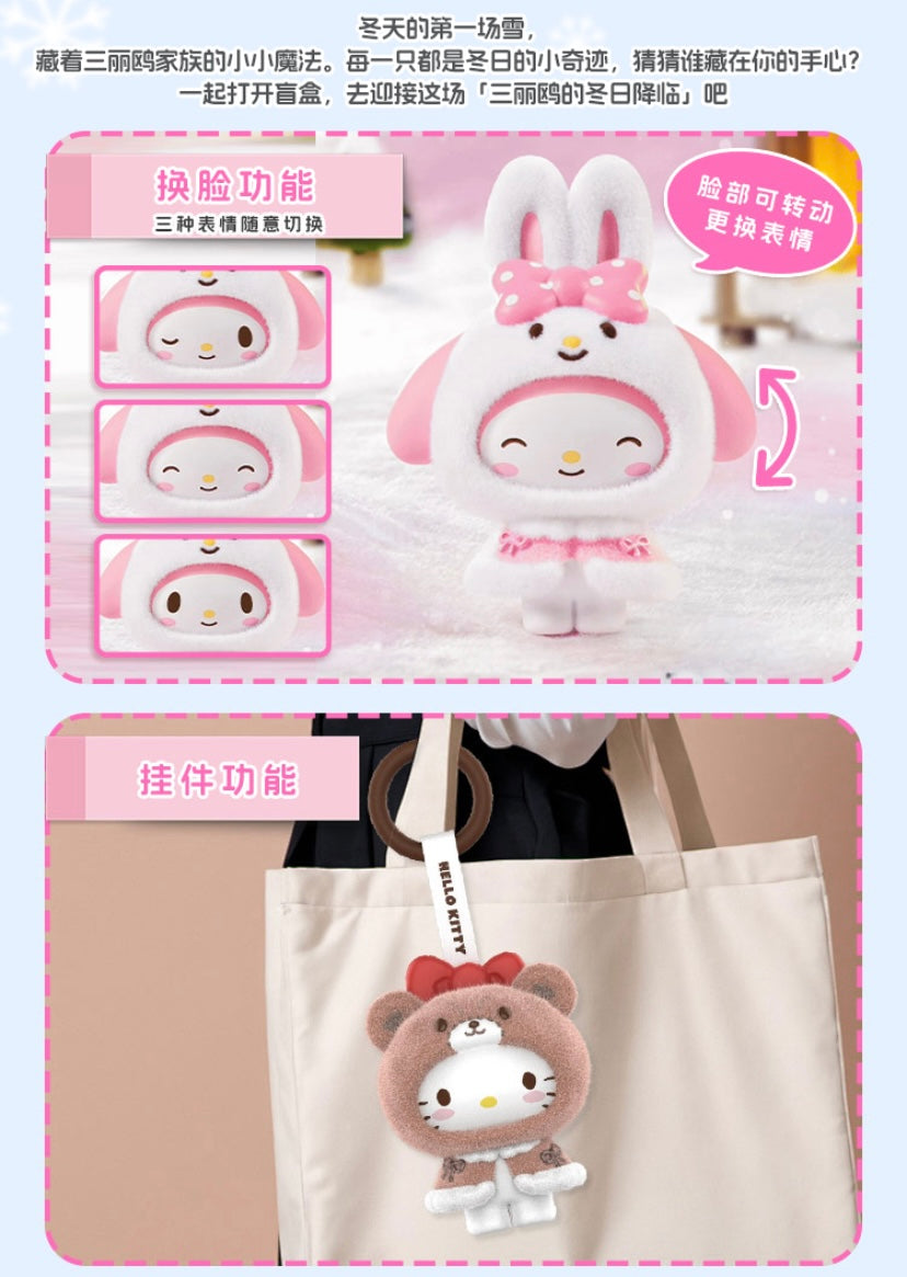 [Authentic] Miniso Mini Sanrio Characters Little Blind Boxes Figure
