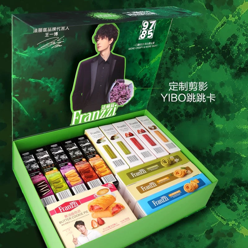MXTX Wang Yi Bo Franzzi Cookie Gift Set