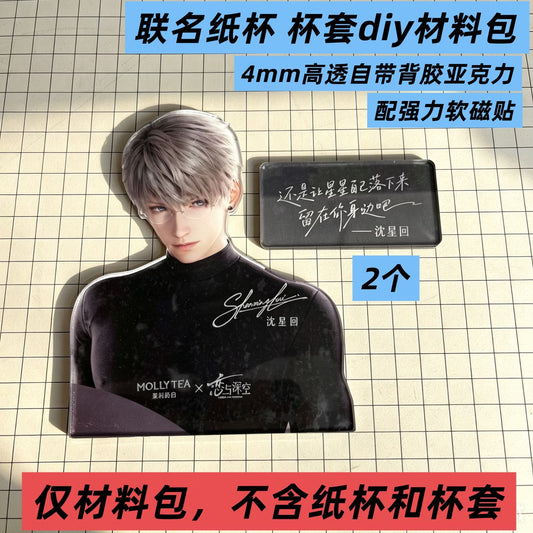 [DIY Accessories ] Authentic Love and Deepspace x Molly Tea Merch Plain Acrylic Cards 2 Pcs 1 big + 1 small