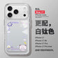 Love and Deepspace Phone case cardholder
