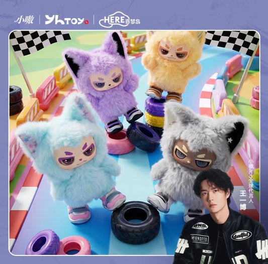 Authentic Wang Yi Bo x Xiao Ao 王一博Blind Boxes Vinyl Plush Series 2