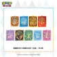 Pokemon Quicksand Card Display Charm Gift Boxes Each Box [ Contains two booster packs , eeveelution card , card display frame with liquid ]
