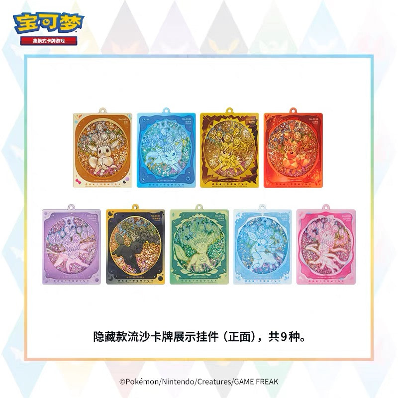 Pokemon Quicksand Card Display Charm Gift Boxes Each Box [ Contains two booster packs , eeveelution card , card display frame with liquid ]