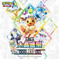 Pokemon Box Each Box Contains 10 packs , Each Pack Contains 10 Cards [ Will be refunded if no stock ]