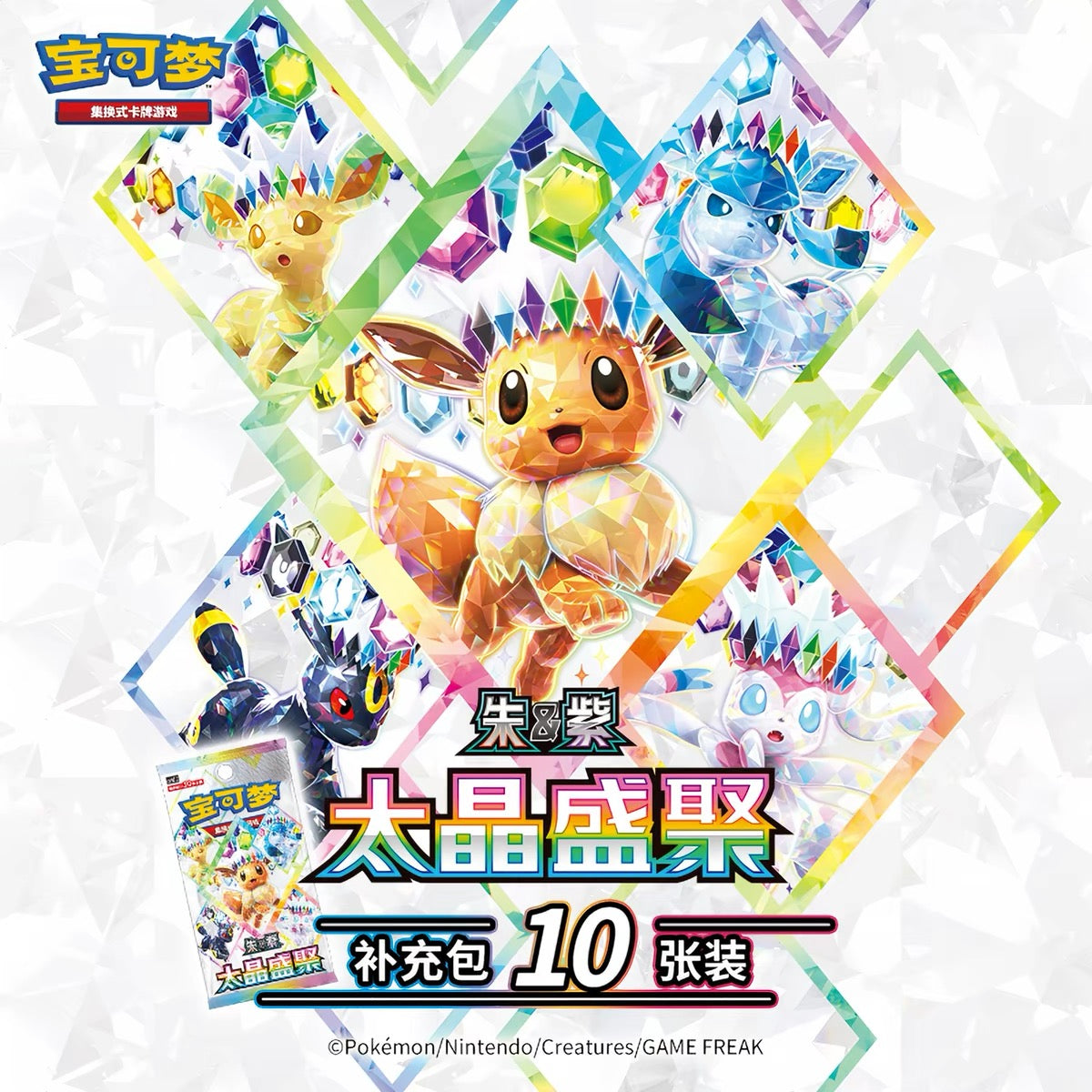 Pokemon Box Each Box Contains 10 packs , Each Pack Contains 10 Cards [ Will be refunded if no stock ]