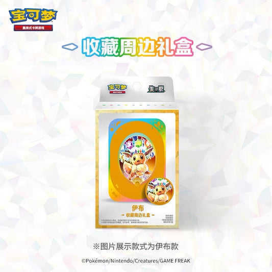 Pokemon Collectors Accessory Boxes Each Box Contains [ Two packs of the set , a damage counter case magnetic Metal Badge ]