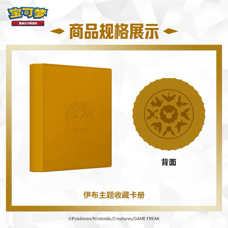 Gift Box Set [ Contains Eight Packs , an album , 64 pack sleeves ]