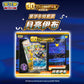Authentic Pokemon Umbreon DeluxeDeck Set 30 th Anniversary [ 1 matching coin , metal storage box , 1 coin , 1 paper play mat , 1  paper damage counter ,1 instructions sheet ,1 player guide sheet , 2  booster packs ]