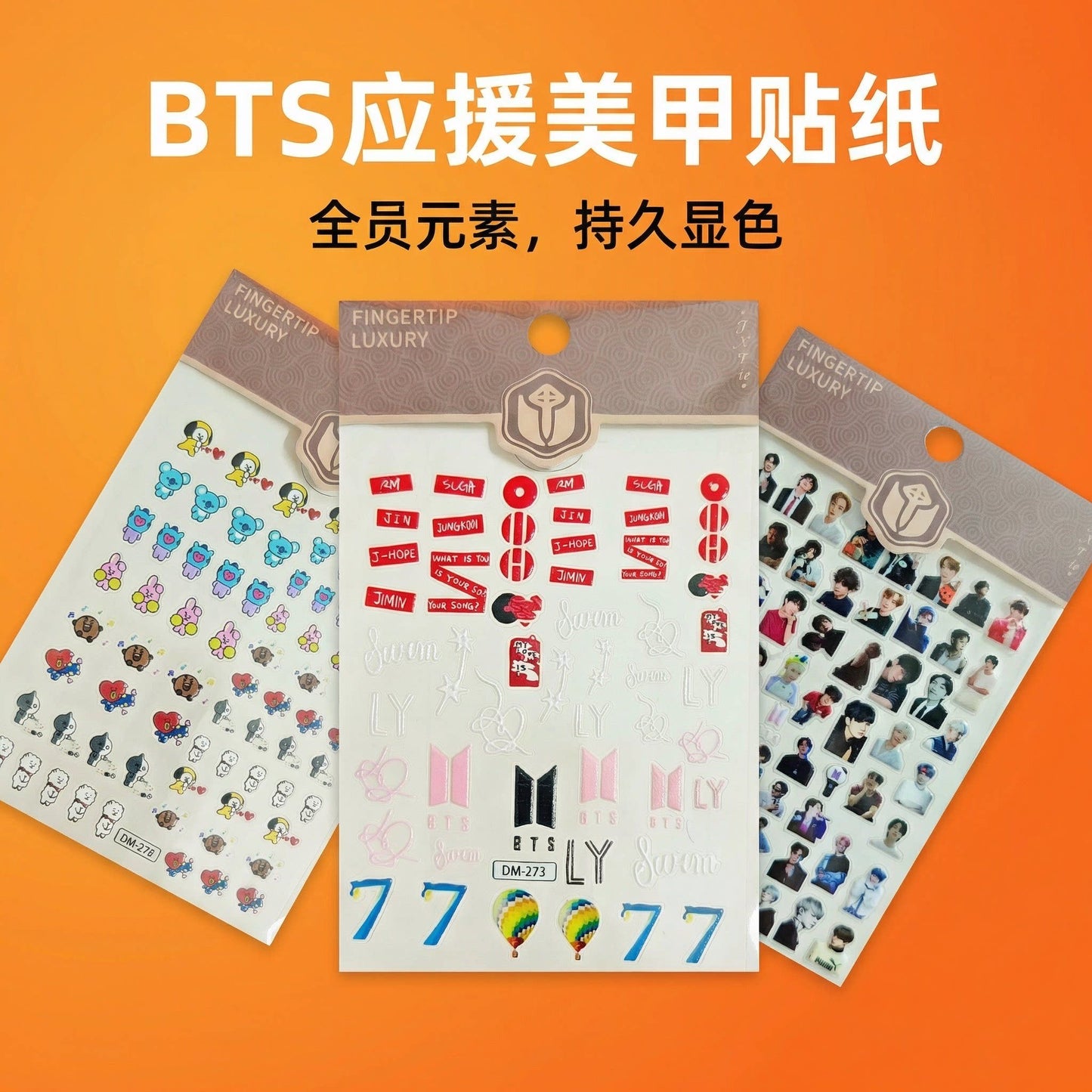 K-pop BTS Fan Arirang Concert DIY Nail Stickers