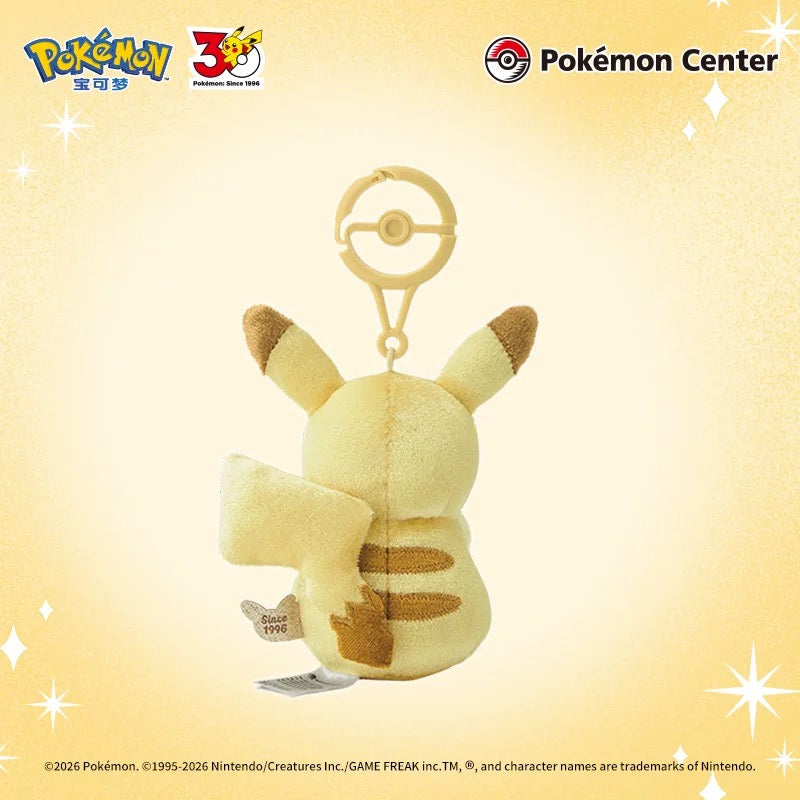 Authentic Pokemon 30th Anniversary Pikachu