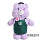 Authentic Starbucks x Carebears Cup Tumbler Series